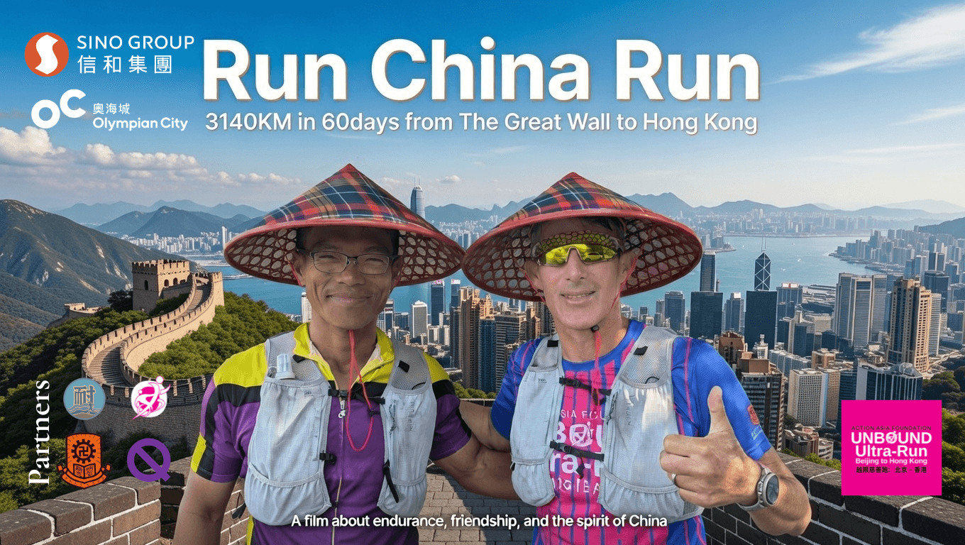 3,140KM: The Story Behind the Run